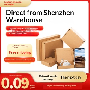 Cajas de Envío Ultra Resistentes Directas de Fábrica para Ropa, Joyería, Electrónicos, Varios Tamaños - Product Image 5