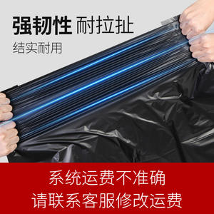 Bolsas de Basura Grandes Taijie 80x100cm, Negras, Gruesas, Desechables, para Uso Comercial, Aptas para Contenedores de Basura de Cocina - Product Image 4