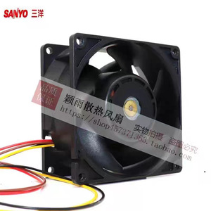 Ventilateur PWM 4 fils Sanyo San Ace 80 9GV0848P1G13 48V 0.84A pour boîtier d'ordinateur - Product Image 3