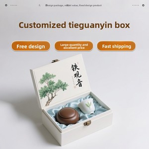 Caja de regalo Tieguanyin, caja de embalaje de té de alta gama personalizable, té verde especial, caja de regalo de té negro personalizable - Product Image 2