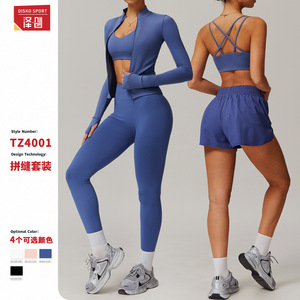 Zechuang Ensemble de yoga pour femme, haut à dos croisé et short, séchage rapide, couleur unie, tenue de sport et d'entraînement TZ4001 - Product Image 2