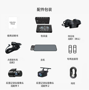 <span class=keywords><strong>Camera</strong></span> hành trình ô tô DVR <span class=keywords><strong>3</strong></span> kênh 4K màn hình gương IPS 10 inch tích hợp WiFi, cảm biến G, chức năng ghi hình điểm mù, bảo hành 1 năm - Product Image 6