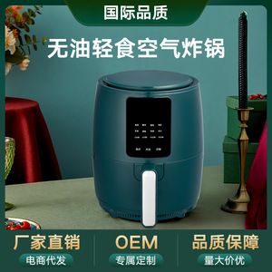 เตาอบลมร้อน 5 ลิตร 8 ลิตร เครื่องทอดไฟฟ้าอเนกประสงค์สำหรับใช้ในบ้าน 110V 220V หน้าจอสัมผัสสองภาษา เคลือบเซรามิก - Product Image 4