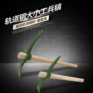 Pioche pour utilisation en extérieur sur véhicule, manche en bois ; Pioche-mattock en acier vert ; Pelle de sauvetage anti-inondation de style militaire, grande et petite, fabriquée en Chine - Product Image 2