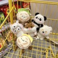 Porte-clés en peluche super doux de 4 pouces, en coton PP, motif animal de dessin animé, taille paume, adorable cadeau, jouet décoratif pour filles 14 ans