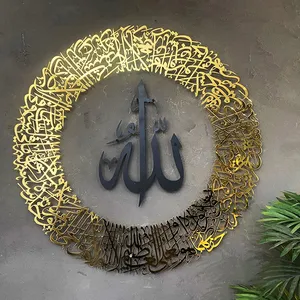 JZ Home Decor opere d'arte di lusso calligrafia araba pittura 3D fatta a mano islamica Wall Art Metal