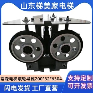Otis <b>Roller</b> Guide Shoe RG-200 200*32*6304 For Construction Elevator <b>Metal</b> Guide Wheel - Product Image 4