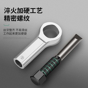 Extracteur de douilles industriel Baolian, outil manuel métrique pour retirer les vis endommagées - Product Image 3