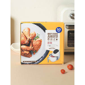 Foglio di carta Air Frair da 20 cm per attrezzature da forno 50 accessori per l'acquisto - Product Image 1