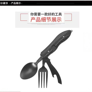 Juego de cubiertos multifuncional de acero inoxidable para exteriores (cuchillo, tenedor, cuchara) para cocina occidental, tenedores de liberación rápida - Product Image 4