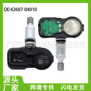 Pmv-1037 <b>Tpms</b> Sensor 433Mhz External For Toyota Lexus Car Tire Pressure Monitoring System - Product Image 5