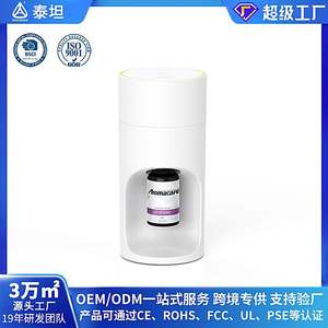 Difusor de Aroma Ultrasónico Titan Mini de 15 ml, con Alimentación USB, Dispensador de Aceite de Fragancia para Hogar y Auto, Cuerpo de Plástico - Product Image 4