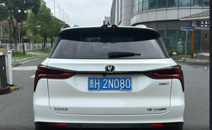 Autos Usados Changan CS75 <span class=keywords><strong>PLUS</strong></span> 2021 1.5T Modelo de Lujo Automático, SUV Compacto Changan Auto, Vehículos de <span class=keywords><strong>Segunda</strong></span> <span class=keywords><strong>Mano</strong></span>, Auto Usado Certificado - Product Image 5