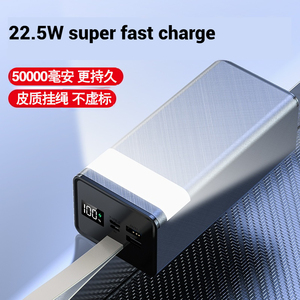 Oem/ODM Hot Bán công suất cao QC3.0 xách tay powerbanks sạc điện thoại di động 22.5W <span class=keywords><strong>USB</strong></span> C siêu nhanh phí điện ngân hàng 50000mAh - Product Image 4