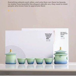 Service à thé en céramique de style chinois traditionnel antique pour les voyages, le camping et l'extérieur, coffret cadeau avec logo de l'entreprise - Product Image 4