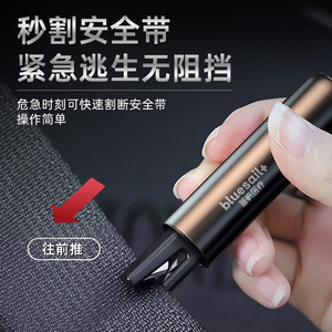 Martillo de Seguridad para Auto Bluesail+, Herramienta de Emergencia de Acero de Tungsteno Negro para Escape de Vehículos - Product Image 5