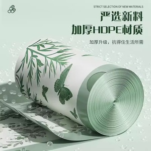Rosemary Scented Garbage Bags L Size Thickened Tear Free Drawstring Kitchen Use 55 Pieces - Product Image 3