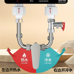 Robinet mélangeur en U Huixin en acier inoxydable 304 pour chauffe-eau, interrupteur chaud/froid - Product Image 1