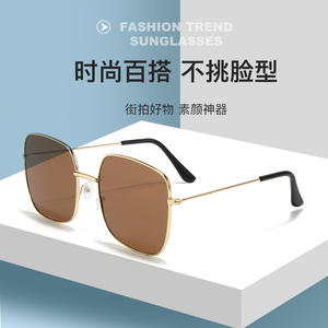 Lunettes de soleil Yiwu Rainy Mist 619, monture carrée en métal, UV400, anti-reflets, unisexe, verres jaunes, type 3, pare-soleil - Product Image 3