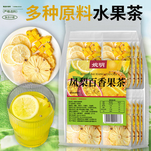 Thé aux fruits Wanming : Ananas, <span class=keywords><strong>Fruit</strong></span> <span class=keywords><strong>de</strong></span> <span class=keywords><strong>la</strong></span> <span class=keywords><strong>Passion</strong></span>, Citron, Mélange <span class=keywords><strong>de</strong></span> fleurs et <span class=keywords><strong>de</strong></span> fruits - Product Image 2