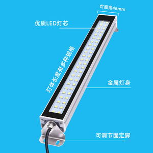 <b>LED</b> Tri-Proof Fluorescent Strip <b>Lights</b> Waterproof Explosion-Proof <b>Work</b> Lighting for Machine Tools CNC Equipment for Warehouse - Product Image 1