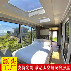 Projet de construction de gîtes et de maisons de vacances en aluminium, avec caractéristiques paysagiques de paysages aquatiques/biosphères, pour l'hôtellerie et les restaurants flottants, sous contrat. - Product Image 1