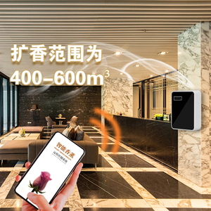เครื่องกระจายกลิ่นอโรมาแบบติดผนังพลาสติก รุ่นใหม่ ควบคุมด้วยระบบสมาร์ท ใช้ได้ทั้งในบ้านและเชิงพาณิชย์ เครื่องฟอกอากาศไฟฟ้า - Product Image 6