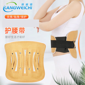 Kangweichi Lumbar Support <b>Belt</b> With Steel Plate <b>Elastic</b> Back Brace For Waist Protection And Pain Relief - Product Image 1