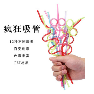 Crazy Straws Silly Colorful Reutilizable Beber Diversión Variados Twists Loop para niños Cumpleaños Navidad Graduación Diwali Fiestas - Product Image 3