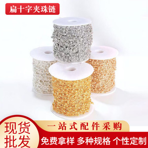 อุปกรณ์ตกแต่งเครื่องประดับโลหะชุบเคลือบแบบโซ่ลูกบอลสำหรับงาน DIY แบรนด์อิสระ ฤดูใบไม้ผลิ 2025 ผลิตจากเมืองอี้หวู่ - Product Image 2