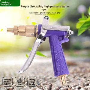 <span class=keywords><strong>Pistolet</strong></span> à eau haute pression réglable en cuivre de la marque BOYI avec filetages internes/extérieurs pour le lavage de voitures, modèle 1074 - Product Image 5