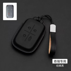 เคสกุญแจ Chery ICAR V27 รุ่นปี 2024- รุ่น 03 พร้อมรีโมทคอนโทรลแบบใช้กุญแจจริง  วัสดุหนัง ป้องกันรอยขีดข่วน - Product Image 2