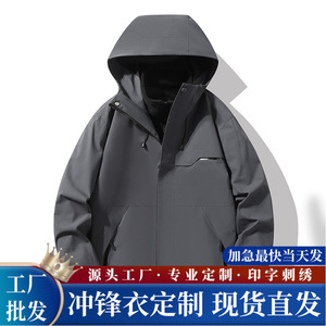 Outdoor Waterproof Fleece Liner 3 In 1 Windproof Jacket Men Workwear Uniform With Custom Logo - Product Image 5