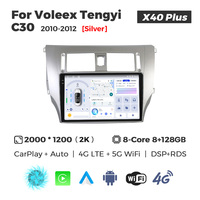 MEKEDE X10 X20 X30 X40 UIS7865 8+128G QLED AKM DSP CarPlay sans fil Android Auto pour Voleex Tengyi C30 2010-2012