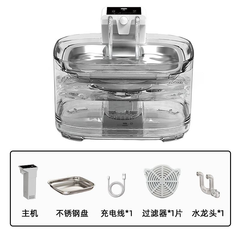 Modelo básico de carga inalámbrica [Adaptador no incluido]