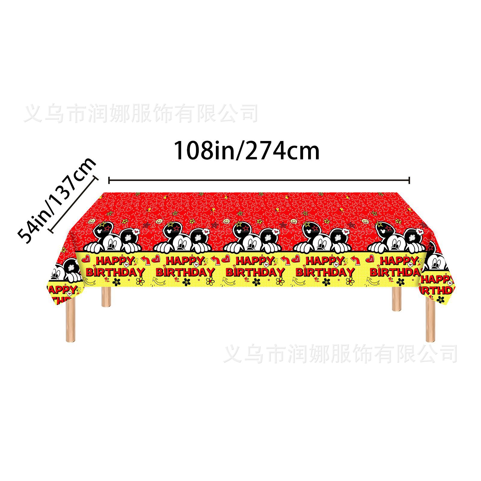 Nappe 137274cm