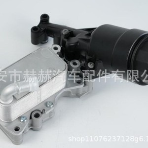 Enfriador de aceite Mercedes-Benz 6511801310 6511800610 6511801165 para refrigeración del motor, pieza de repuesto - Product Image 1