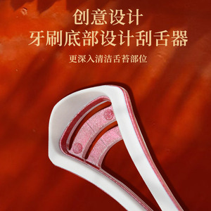 Cepillo de Dientes BANNER National Trend con Cerdas de Carbón Volcánico, Limpiador de Lengua de Doble Uso, Paquete de 8, Manual para Adultos - Product Image 3