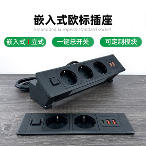 European Standard Desktop Power Strip 3 Outlets 3 USB A Ports With Switch For Office Furniture 16A 230V - Product Image 2