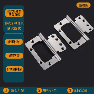 Bisagras de acero inoxidable de 4 pulgadas estilo coreano, tipo madre e hijo, apertura de 180 grados para puerta y ventana - Product Image 5