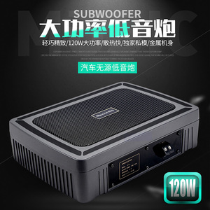 Bộ Khuếch Đại Xe Hơi GAP-CS10 12V 120W, Loa Siêu Trầm Âm Thanh Xe Hơi Đa Kênh Mạnh Mẽ, Công Suất Hợp Kim Nhôm, Âm Thanh Nổi Amp - Product Image 4