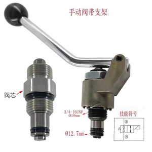 Soupape de surpression hydraulique manuelle 3/4-16UNF, longueur 23 mm, pour plateforme élévatrice - Product Image 2