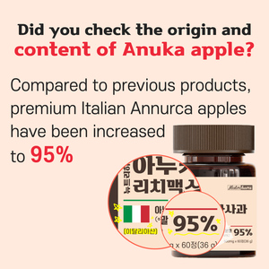 Nutriharu Anuca Apple RichMax, Extracto Natural de Manzana Annurca, Biotina, Complejo de Levadura de Cerveza, Apoyo Diario para la Salud del Cabello y las Uñas - Product Image 4