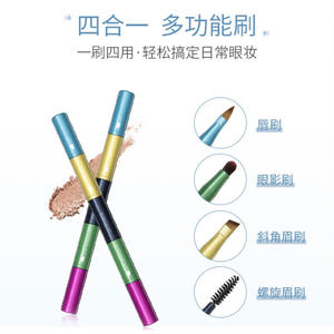 Nueva herramienta <span class=keywords><strong>de</strong></span> belleza Características <span class=keywords><strong>de</strong></span> larga duración Cepillo multifuncional Barredora portátil Herramienta <span class=keywords><strong>de</strong></span> contorno facial Cuatro en uno - Product Image 5