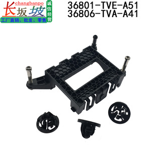 ข้อต่อลูกหมากสำหรับติดตั้งเรดาร์ฮอนด้า แอคคอร์ด 36801-TVE-A51 36806-TVA-A41 สำหรับการอัพเกรด ACC Retrofit - Product Image 2
