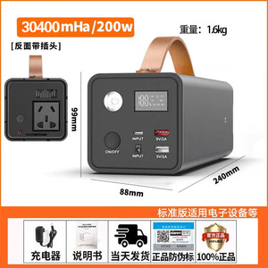 Portable Power Station 200W 100-240V AC Output Type C Input Outdoor <b>Camping</b> Backup Energy <b>Storage</b> - Product Image 3