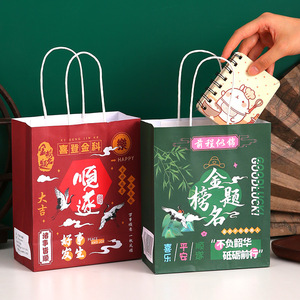 Nouveaux sacs cadeaux inspirants en papier, sacs fourre-tout pour fournitures scolaires, prix, souvenirs, design motivant - Product Image 3