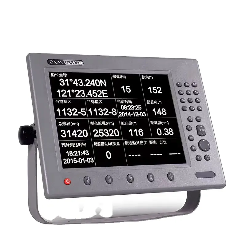 10inch Marine GPS navigation chart machine can automatically position with certificate