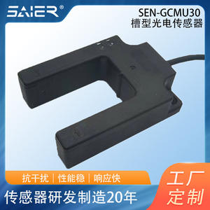 Interruptor Fotoeléctrico Ranurado GCMU30 de 30 mm, Ancho de Ranura Infrarroja Óptimo para Detección de Papel de Impresora - Product Image 5