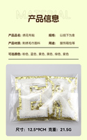 Patchs brodés de paillettes en PVC thermocollants, patchs alphabet en chenille effet serviette, patchs à paillettes pour la décoration de vêtements, patchs en tissu, patchs BRIDE en anglais
